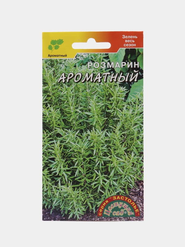 Розмарин "Ароматный", семена, цветы