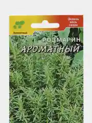 Розмарин "Ароматный", семена, цветы