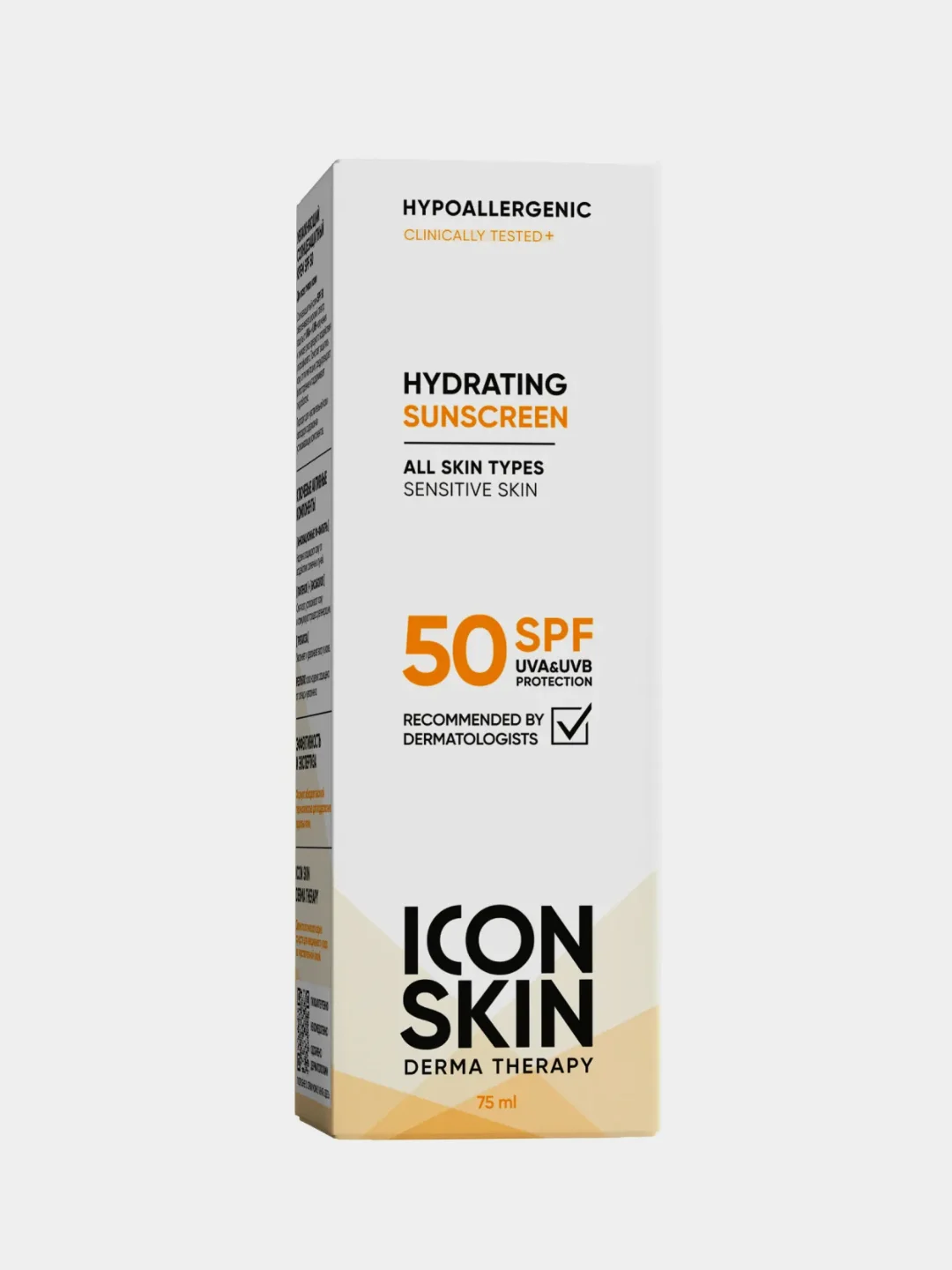 ICON SKIN Крем для лица увлажняющий солнцезащитный SPF 50 для всех типов кожи, 75 мл