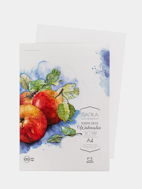 Папка для акварели Малевичъ White Swan, 200 г/м, Fin, А4, 10л