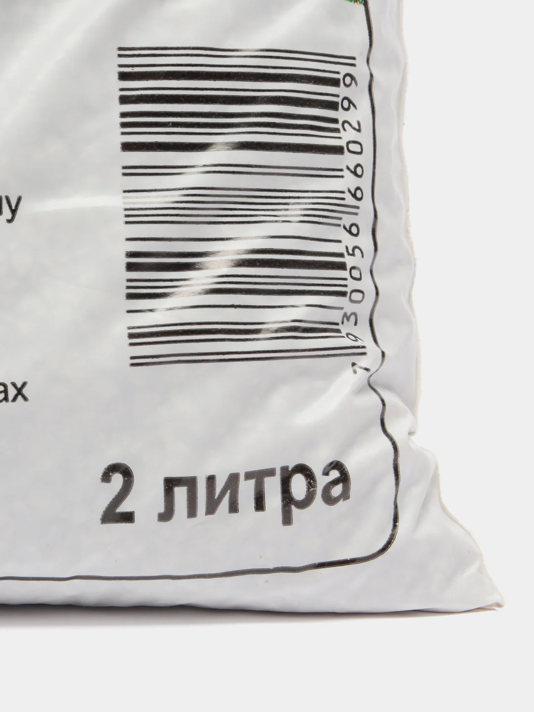 Удобрение диатомит садовый 2л "Знатный фермер"