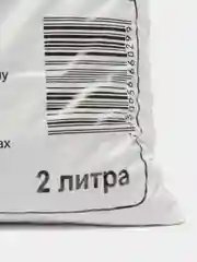 Удобрение диатомит садовый 2л "Знатный фермер"