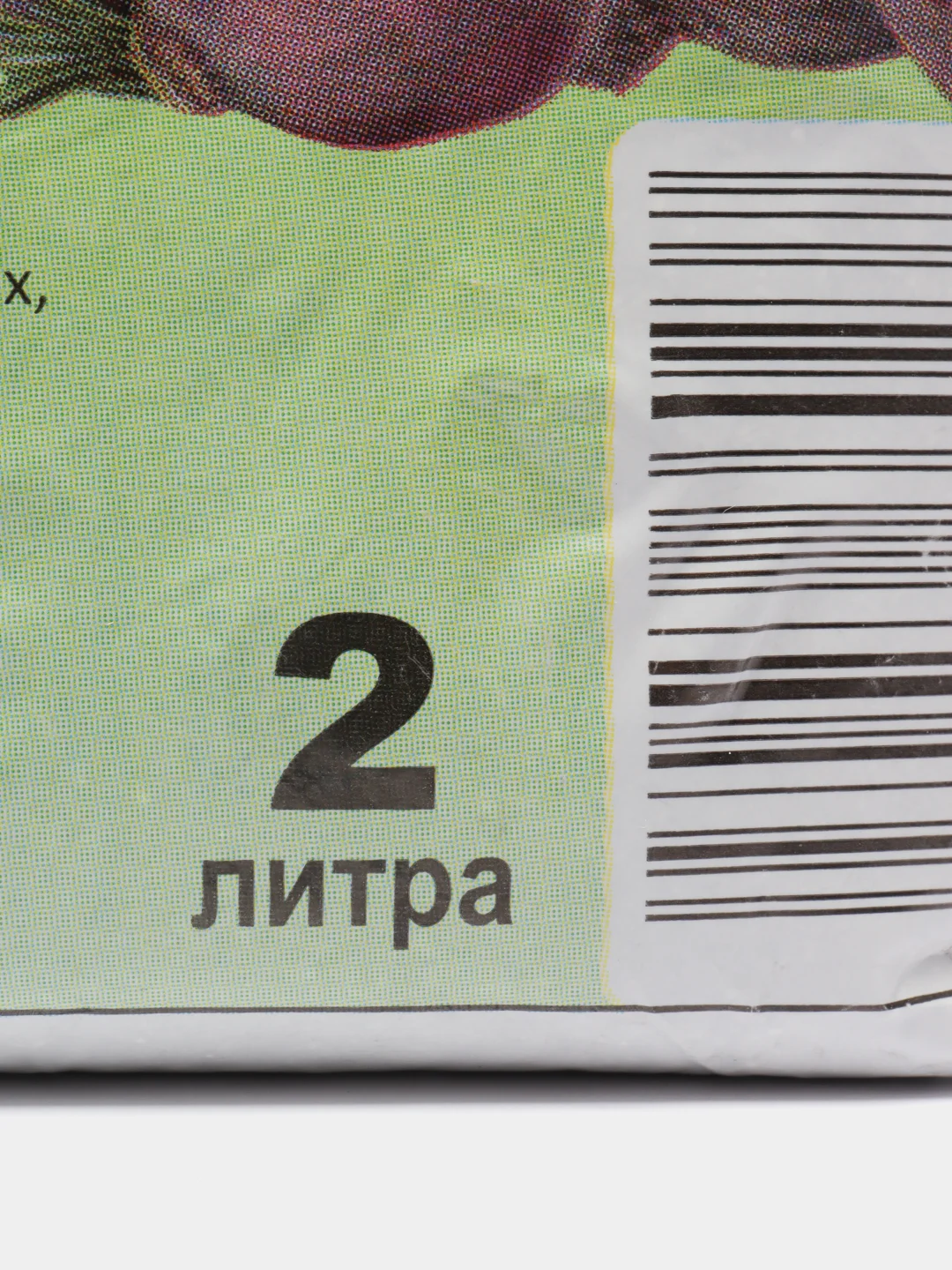 Удобрение для корнеплодов  2л "Знатный Фермер"