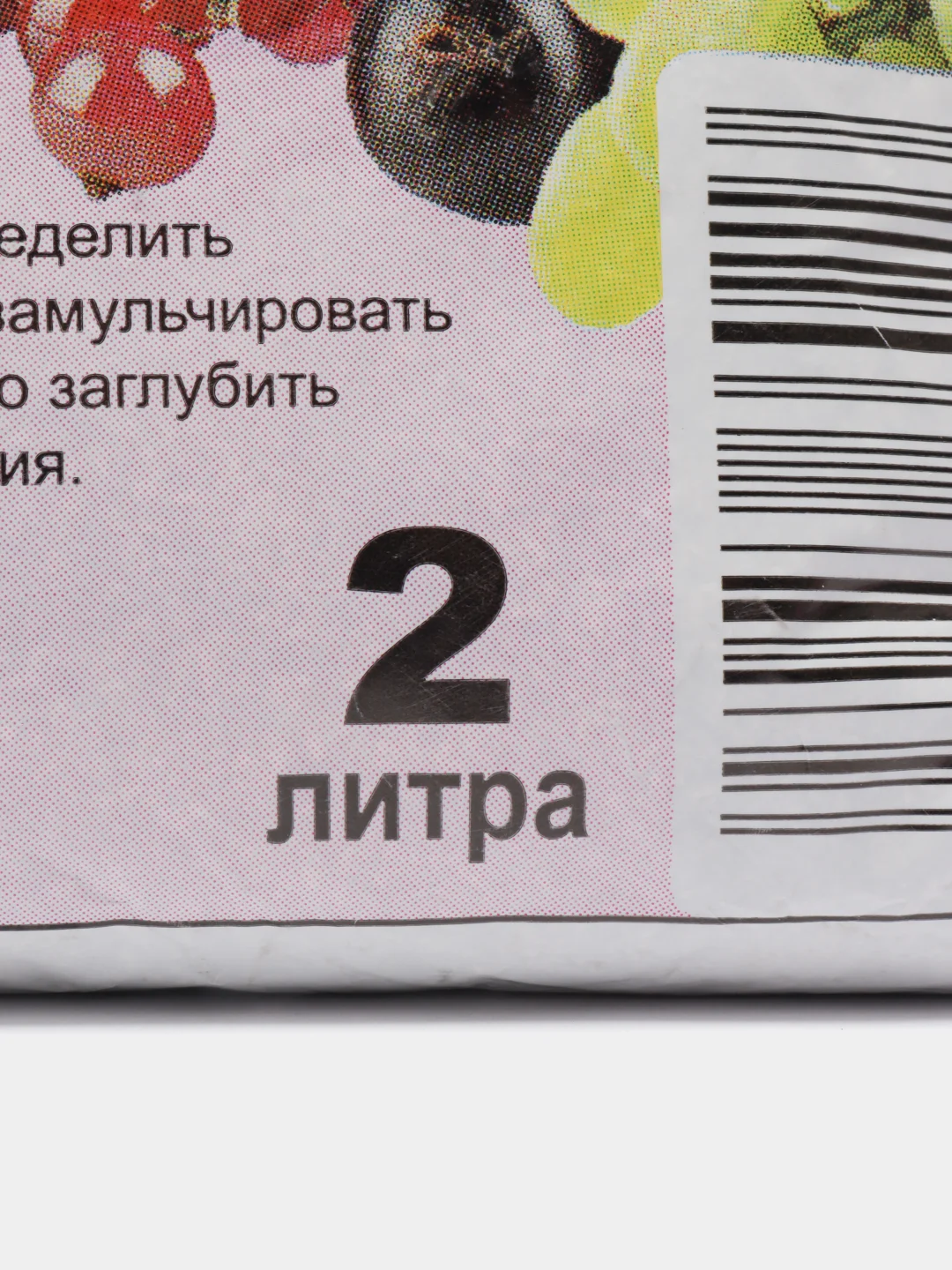 Удобрение для ягодных кустарников 2л "Знатный Фермер"