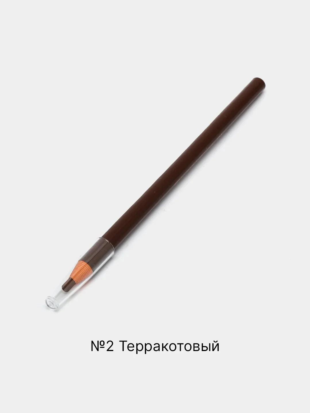 Терракотовый карандаш для бровей