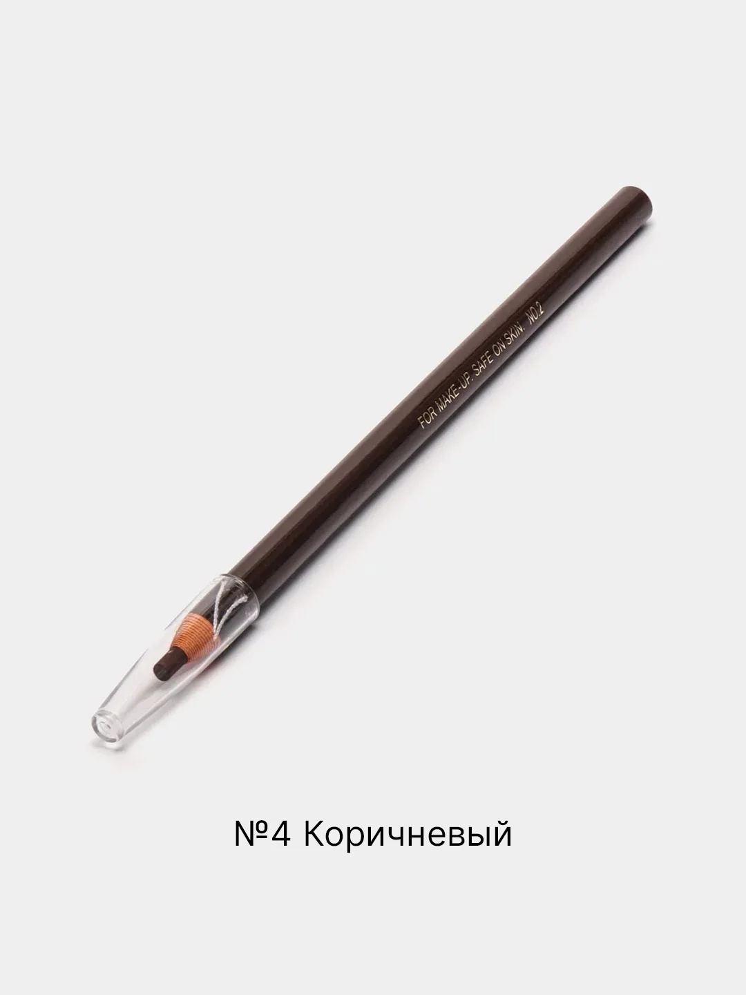 Коричневый карандаш для бровей