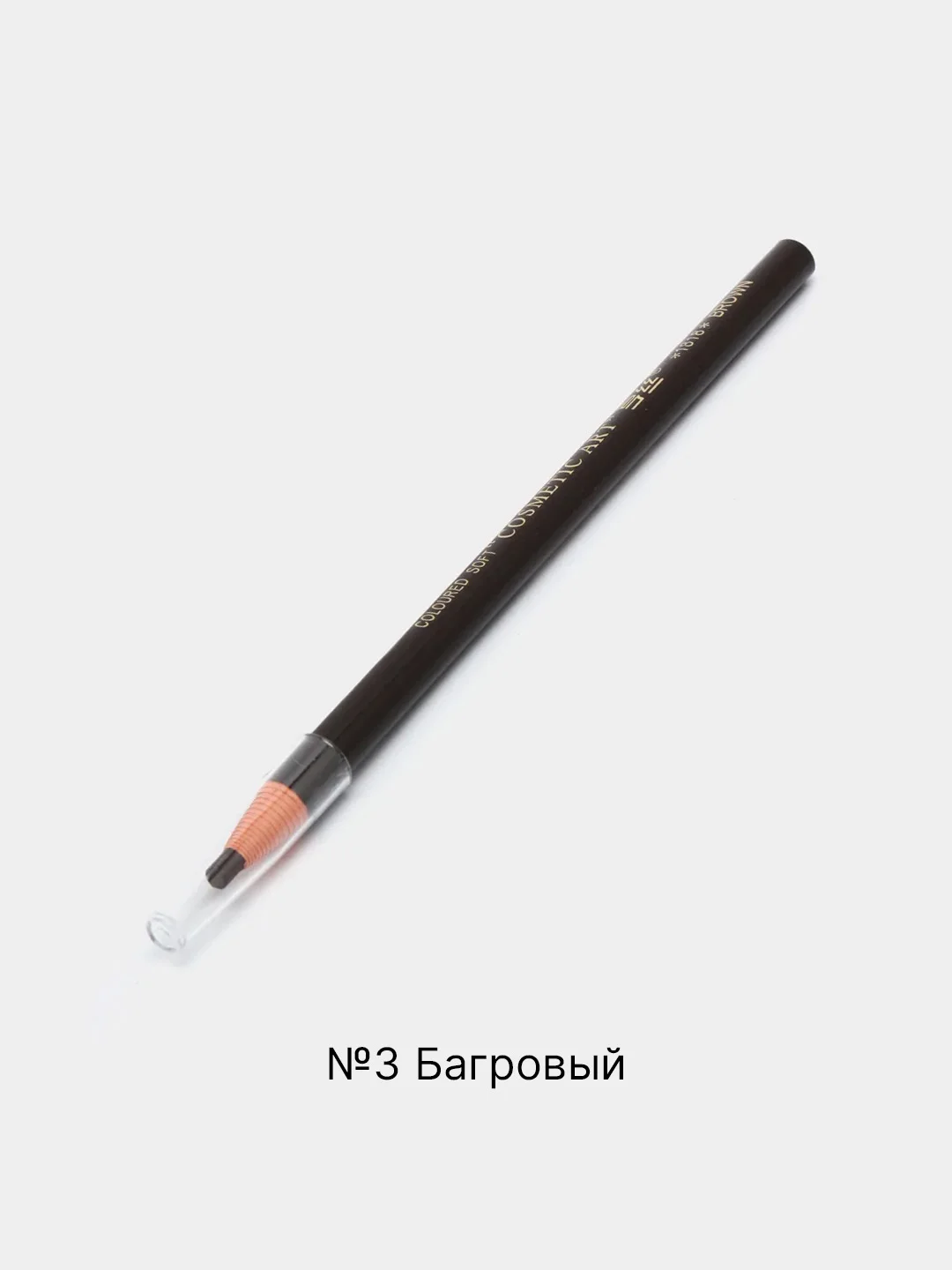 Багровый карандаш для бровей