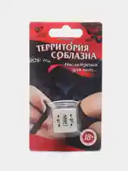 Кубик неоновый «Наслаждения для него»