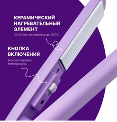 Запайщик пакетов мини, электрический, фиолетовый