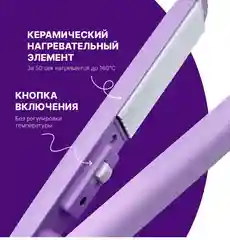 Запайщик пакетов мини, электрический, фиолетовый