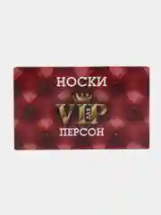 Аметистовый носки мужские в наборе