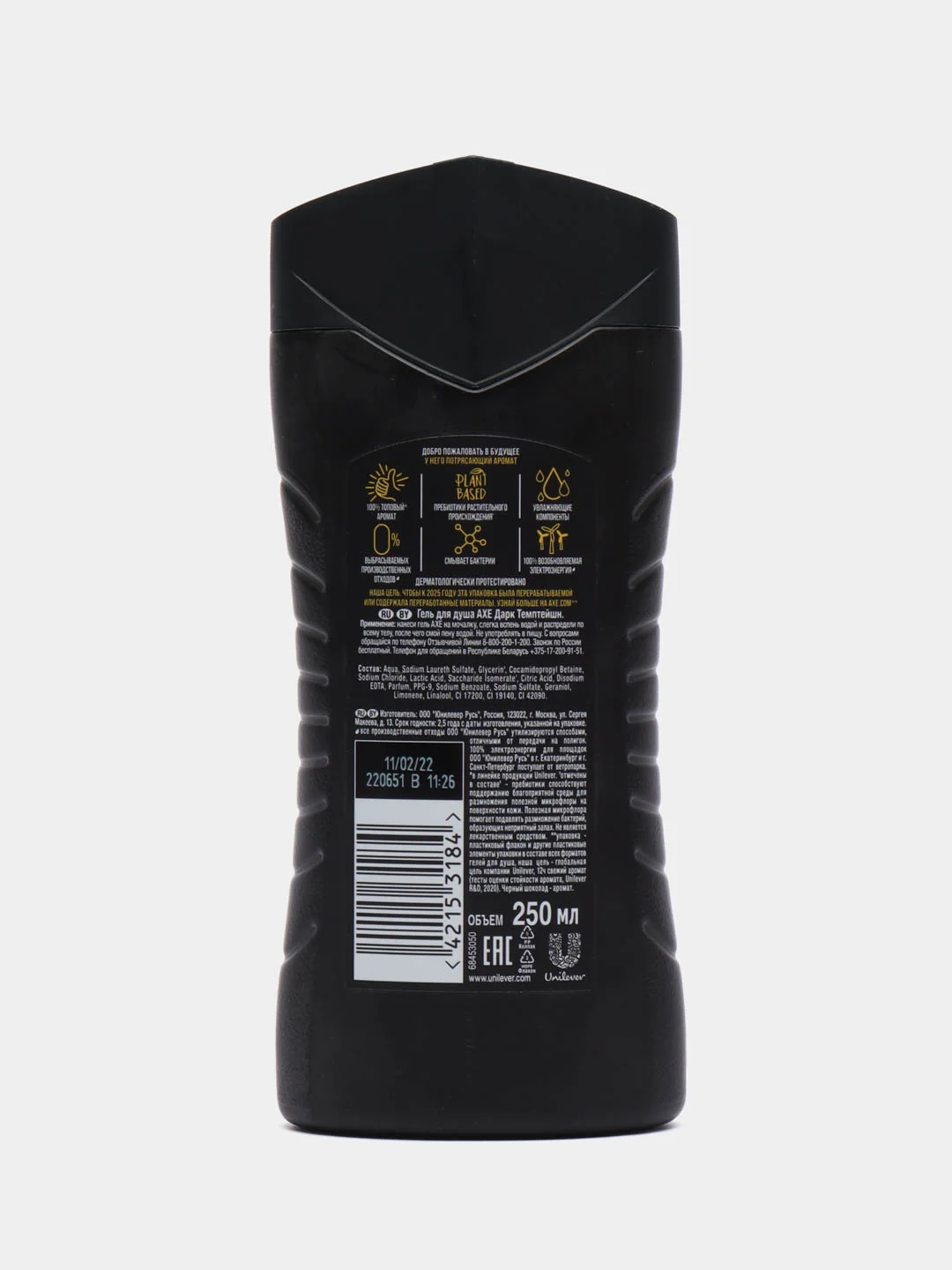 Гель для душа AXE Dark Temptation, Тёмный шоколад, свежесть 12 часов, мужской, 250 мл
