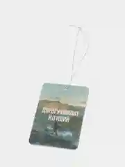 Бирюзовый ароматизатор воздуха для автомобиля