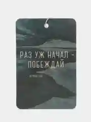 Лавандовый ароматизатор воздуха для автомобиля