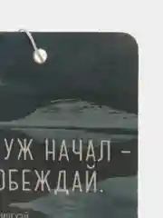 Лавандовый ароматизатор воздуха для автомобиля