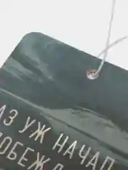 Лавандовый ароматизатор воздуха для автомобиля
