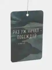 Лавандовый ароматизатор воздуха для автомобиля