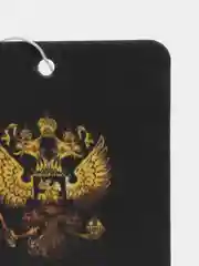 Терракотовый ароматизатор воздуха для автомобиля