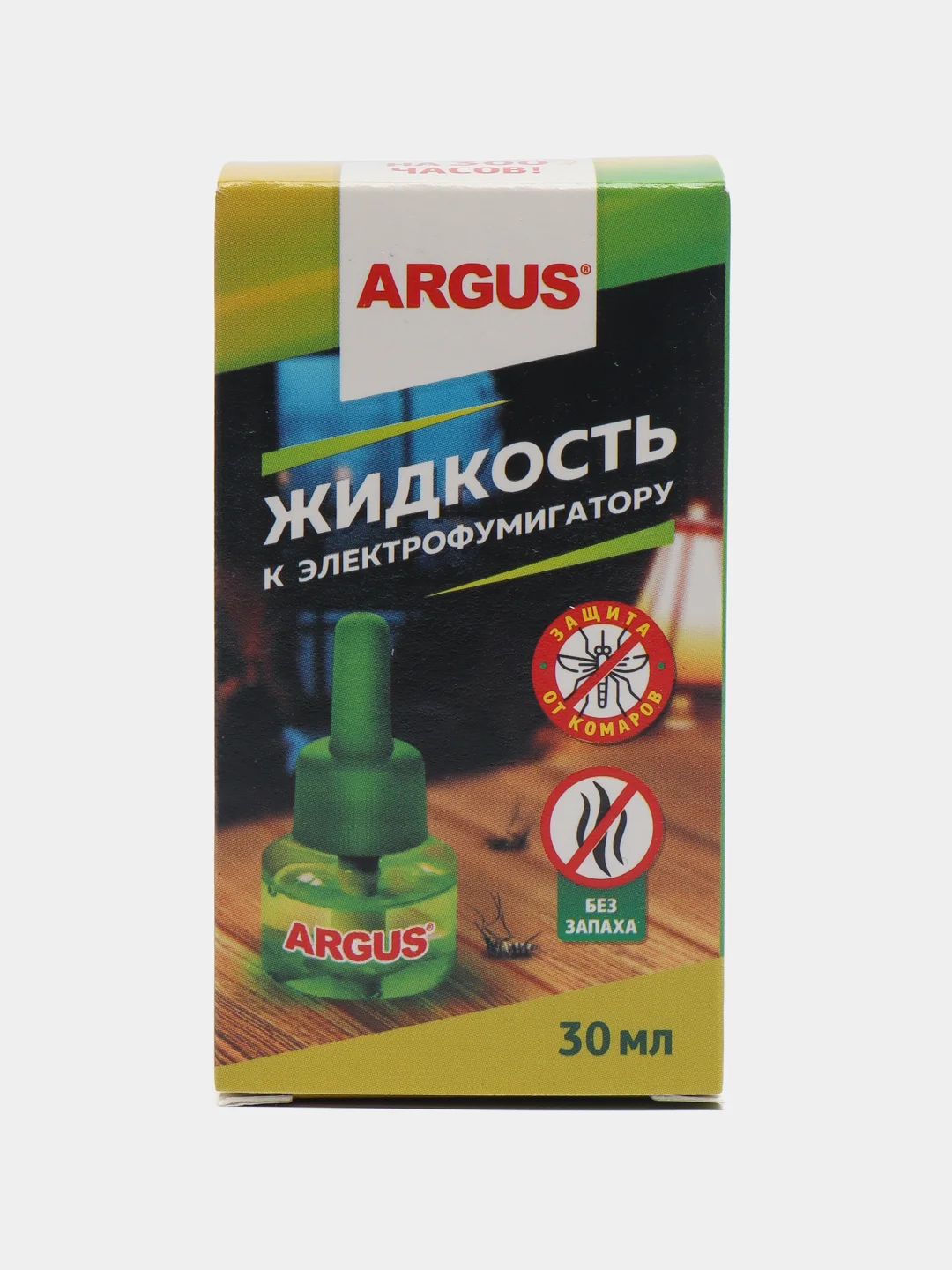 Бежевый фумигатор для пластин и жидкости, дополнительная жидкость, пластины  от комаров