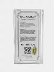 Бежевый готовые пучки Nagaraku MIX 2D, 3D, 4D, 5D, для наращивания ресниц, нагараку YY W, изгиб C, D, L