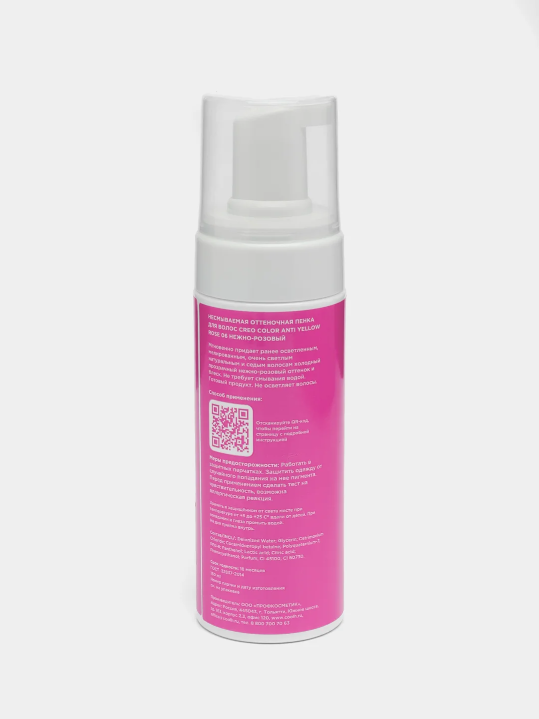 Оттеночная несмываемая пенка для волос Creo Color Rose, 160 мл