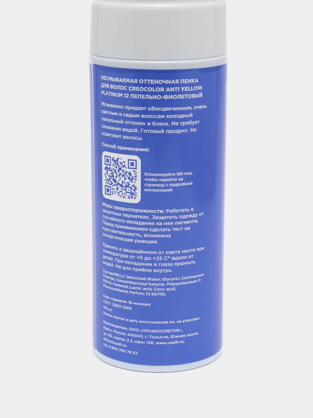 Оттеночная несмываемая пенка для волос Creo Color