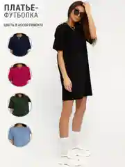 Черный платье-футболка Оversize однотонное, короткое