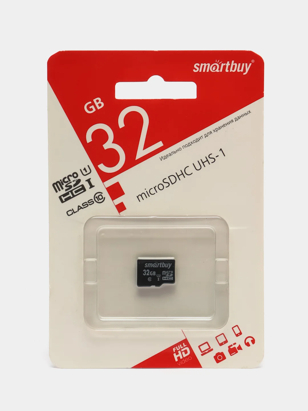 Черный карта памяти MicroSDHC Smartbuy 32 gb