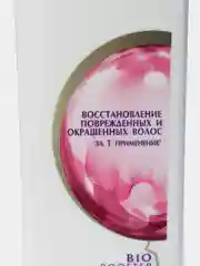 Питающий шампунь против перхоти "Восстановление поврежденных и окрашенных волос", 400 мл
