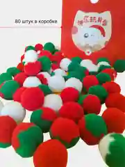 Игрушка для кошек: мягкие шарики, бесшумные