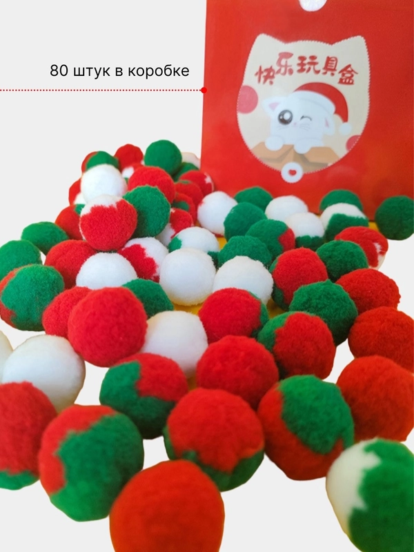 Игрушка для кошек: мягкие шарики, бесшумные