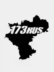Наклейка "173 регион", белая
