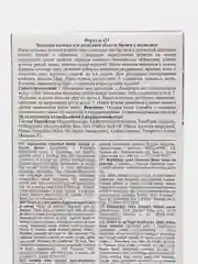 Аметистовый восковые полоски для депиляции в области бикини, подмышек, лица, для чувствительной кожи