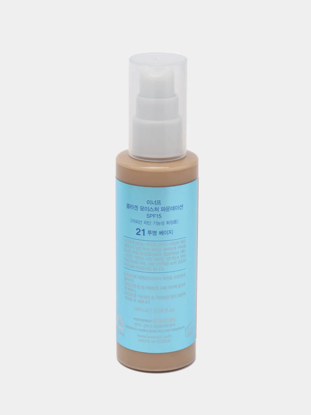 Тональный крем Collagen Enough SPF15 увлажняющий, тоналка с коллагеном, Корея