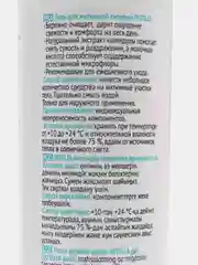 Белый гель для интимной гигиены, натуральный состав, 200 мл, Greenway