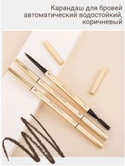 Карандаш для бровей автоматический, треугольный грифель, с щеточкой, коричневый