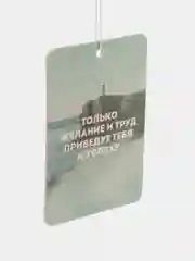 Тёмно-розовый ароматизатор воздуха для автомобиля