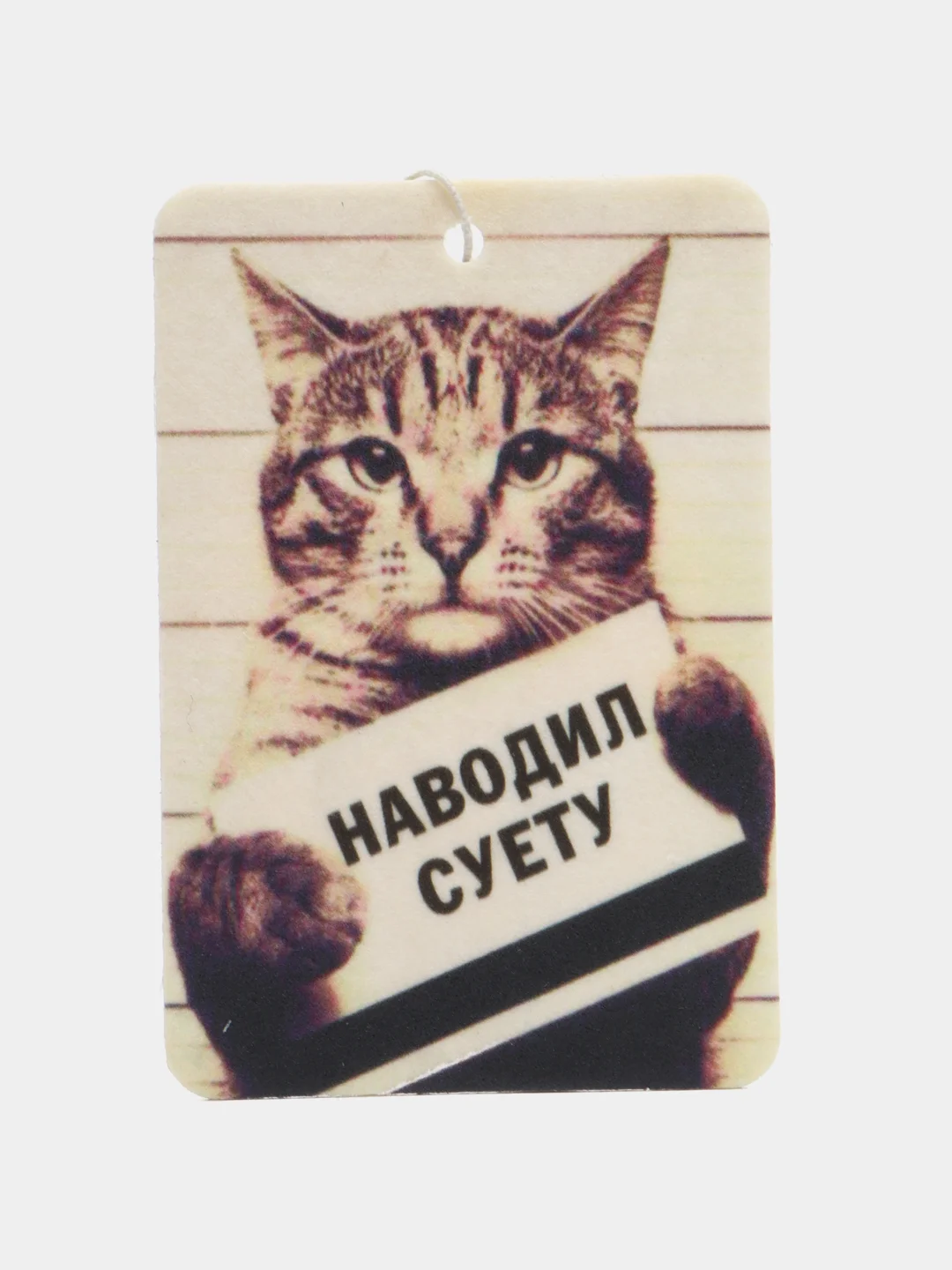 Пастельно-коралловый ароматизатор воздуха для автомобиля