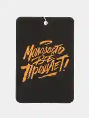 Золотистый хаки ароматизатор воздуха для автомобиля