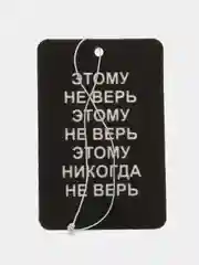 Аметистовый ароматизатор воздуха для автомобиля