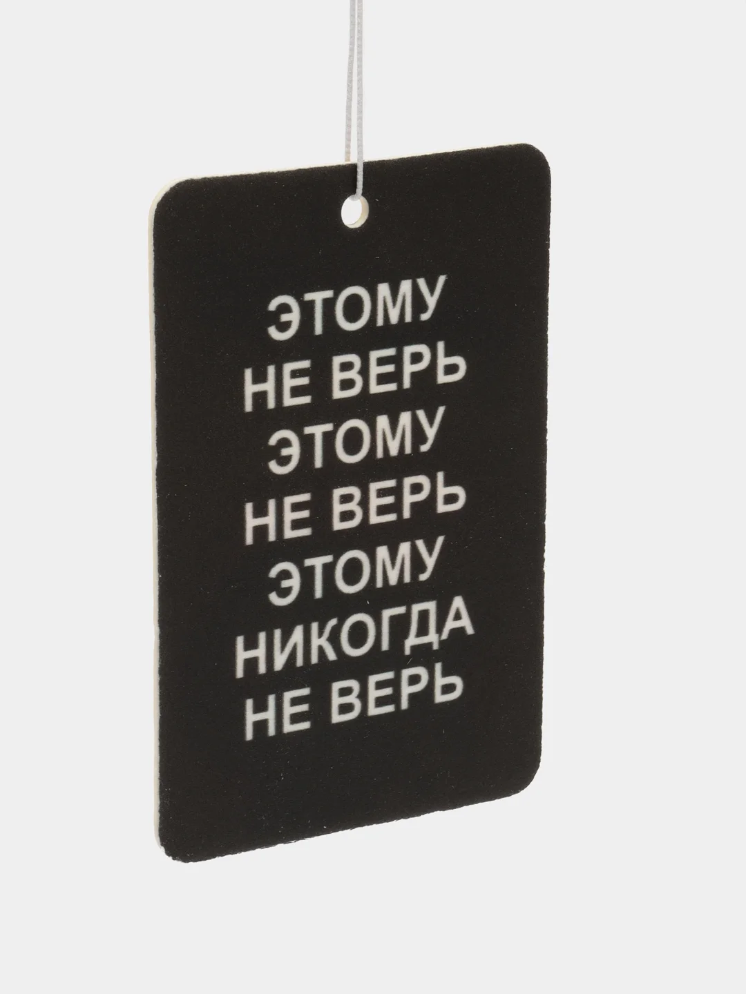 Аметистовый ароматизатор воздуха для автомобиля