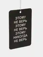 Аметистовый ароматизатор воздуха для автомобиля