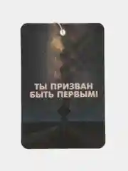 Медный ароматизатор воздуха для автомобиля