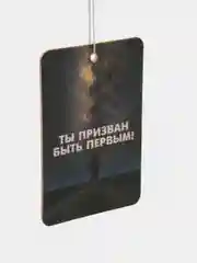 Медный ароматизатор воздуха для автомобиля