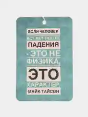 Кораллово-розовый ароматизатор воздуха для автомобиля