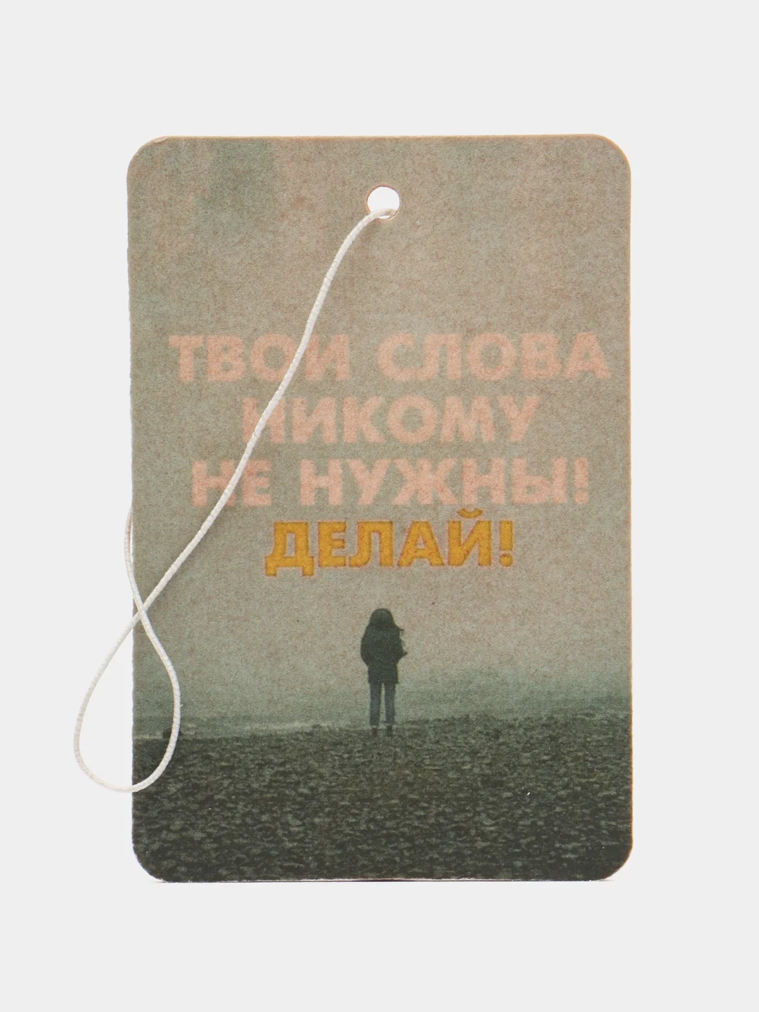 Светло-синий ароматизатор воздуха для автомобиля