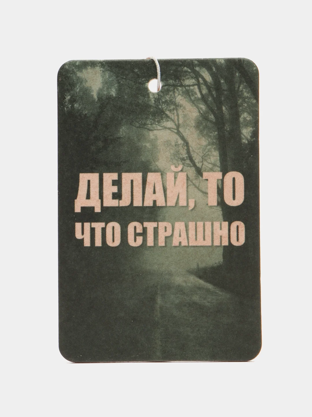 Коралловый меланж ароматизатор воздуха для автомобиля