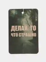 Коралловый меланж ароматизатор воздуха для автомобиля