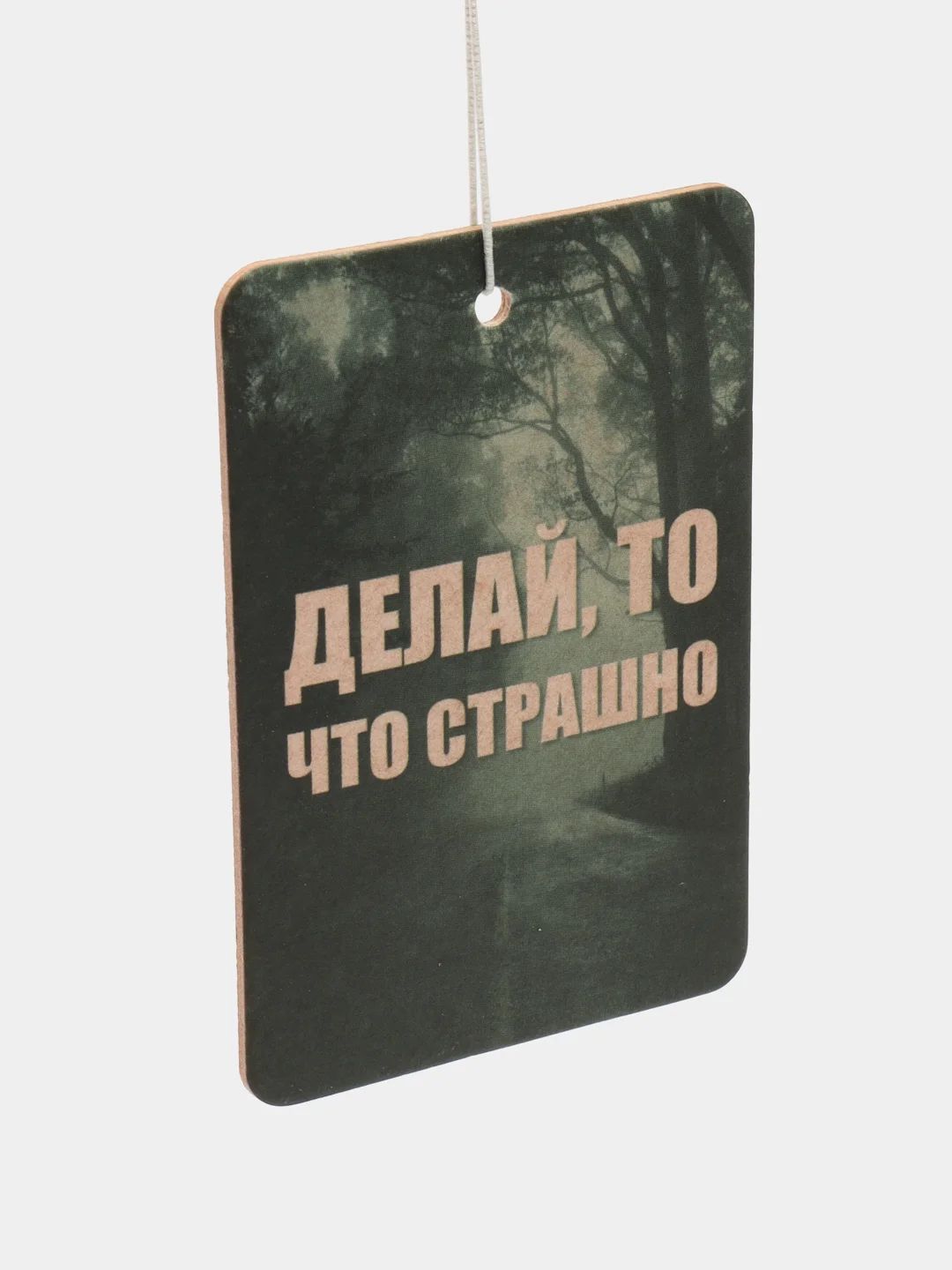 Коралловый меланж ароматизатор воздуха для автомобиля