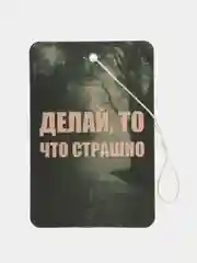 Коралловый меланж ароматизатор воздуха для автомобиля